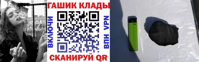 Магазины продажи наркотиков Острогожск СОЛЬ Кокаин КЕТАМИН Марихуана ГАШИШ