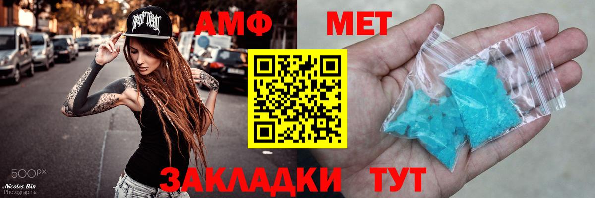 COCAIN Острогожск