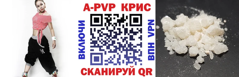 APVP Crystall  Острогожск 