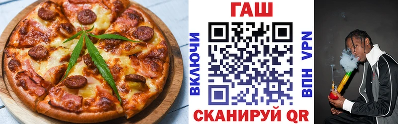 Печенье с ТГК конопля  Острогожск 