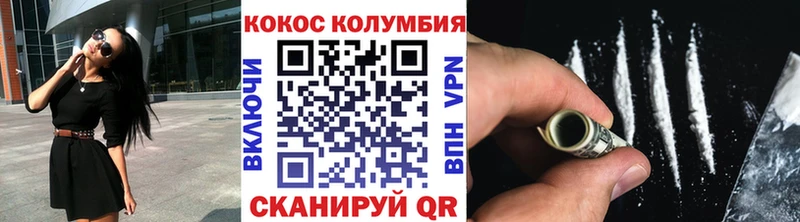 где продают наркотики  Острогожск  Кокаин Перу 
