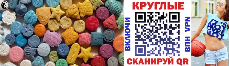 Экстази MDMA  KRAKEN ССЫЛКА  Острогожск 