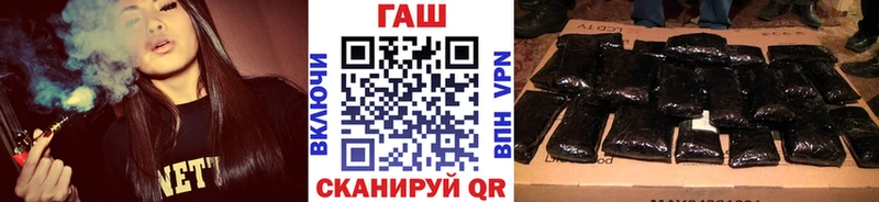 Гашиш ice o lator Острогожск