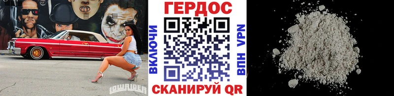 ГЕРОИН гречка  Острогожск 