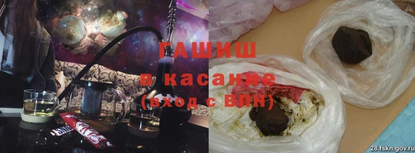 гашик Беломорск