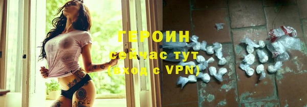 гашик Беломорск