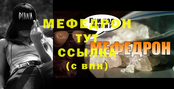 синтетический гашиш Белокуриха