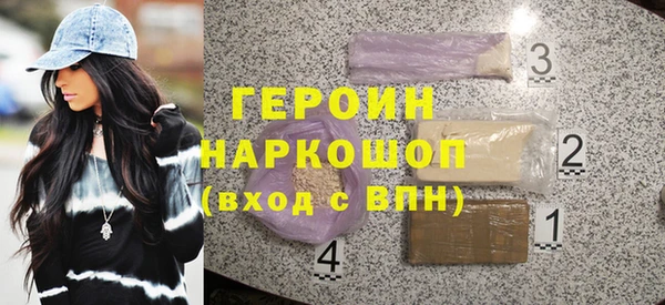 соль курить ск Белоозёрский