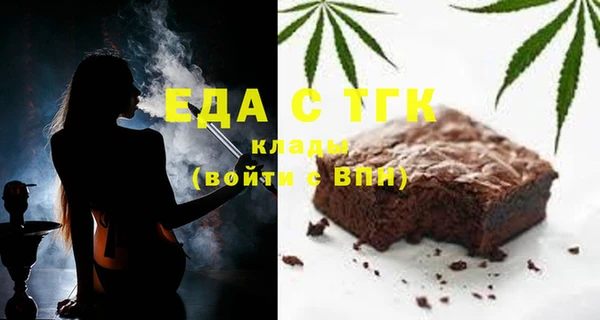 синтетический гашиш Белокуриха