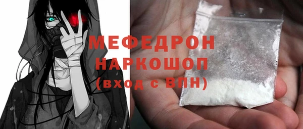 синтетический гашиш Белокуриха