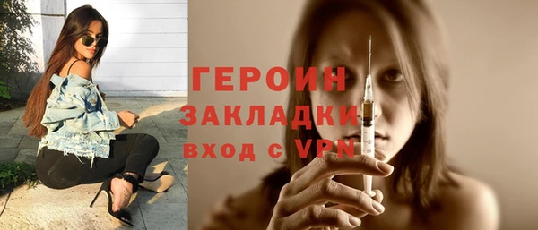 гашик Беломорск