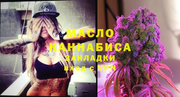 синтетический гашиш Белокуриха