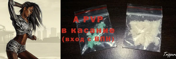 синтетический гашиш Белокуриха