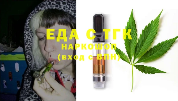 синтетический гашиш Белокуриха