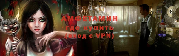 синтетический гашиш Белокуриха