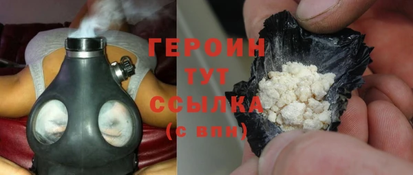 соль курить ск Белоозёрский