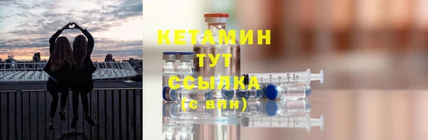 синтетический гашиш Белокуриха