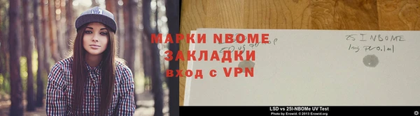 соль курить ск Белоозёрский