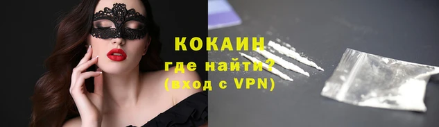 синтетический гашиш Белокуриха