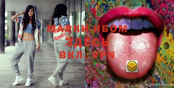 соль курить ск Белоозёрский