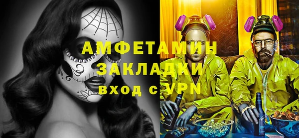 гашик Беломорск