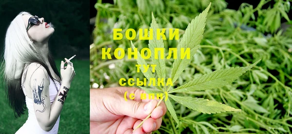 синтетический гашиш Белокуриха