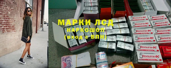 синтетический гашиш Белокуриха
