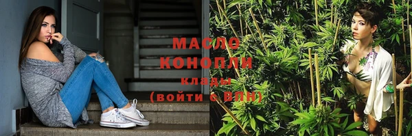 соль курить ск Белоозёрский