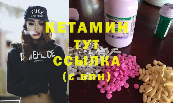 гашик Беломорск