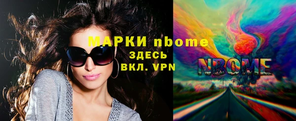 соль курить ск Белоозёрский