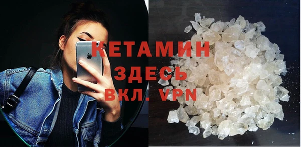 синтетический гашиш Белокуриха
