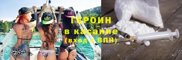 синтетический гашиш Белокуриха
