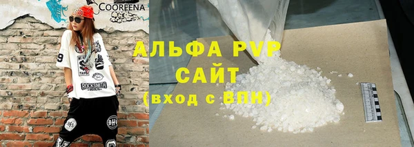 соль курить ск Белоозёрский