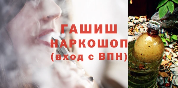 синтетический гашиш Белокуриха
