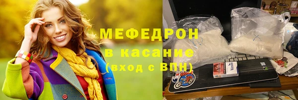 гашик Беломорск