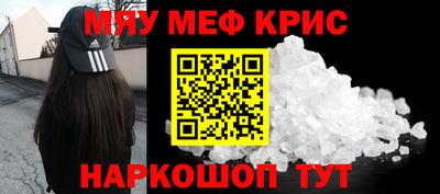 крисы Нягань