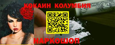 герыч Обь