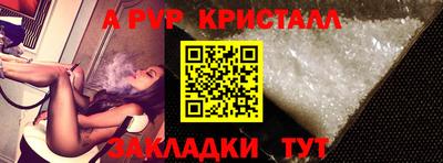 МДПВ Обнинск