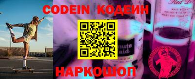 герыч Обь