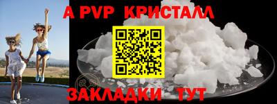 герыч Обь