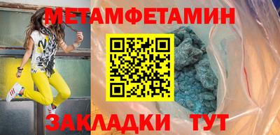 герыч Обь
