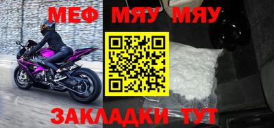 МДПВ Обнинск