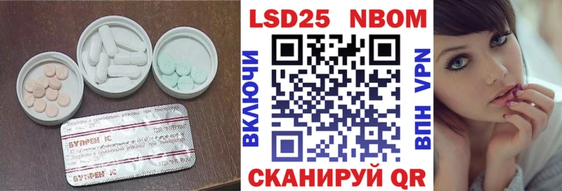 ЛСД экстази кислота  МЕГА как зайти  Острогожск 