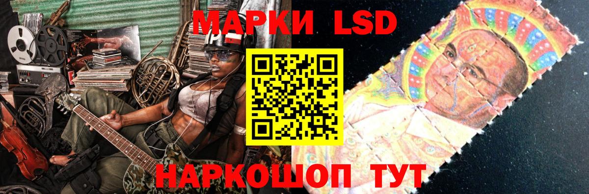 Острогожск  LSD-25 экстази  Вход с VPN  Лсд 25 экстази ecstasy  мега ONION  Лсд 25 экстази кислота 