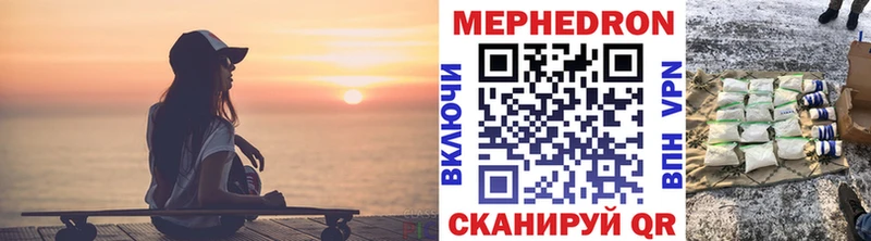 Меф mephedrone MEGA ONION Острогожск