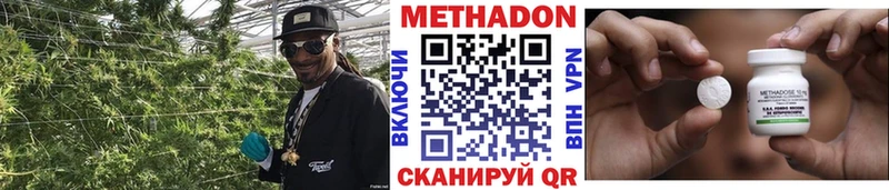МЕГА ONION  Острогожск  МЕТАДОН methadone 