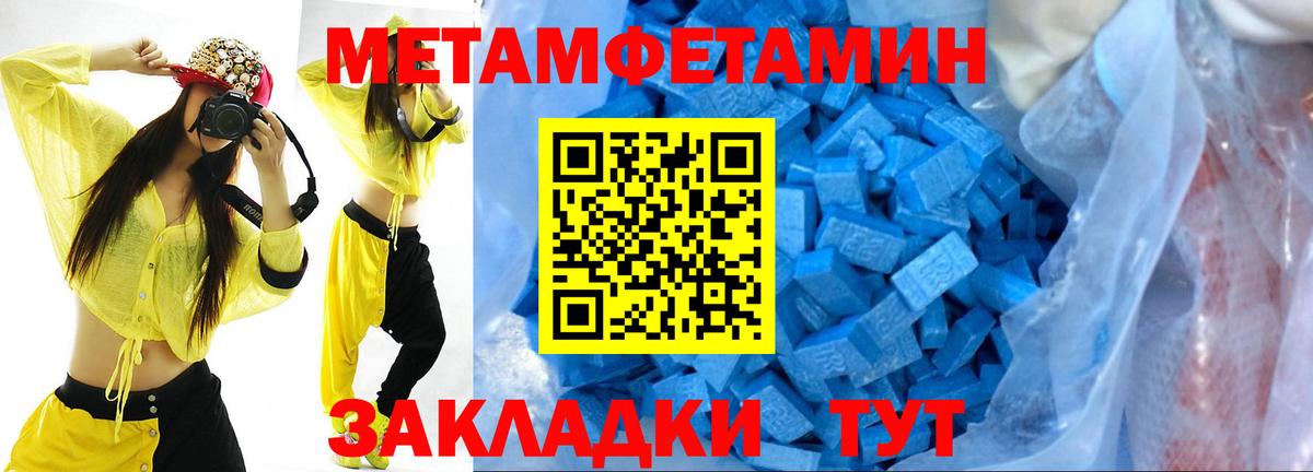 Острогожск  Метамфетамин витя  Вход с VPN 