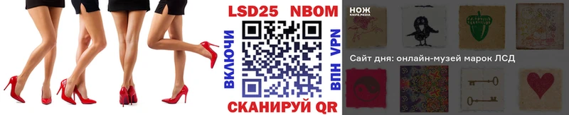 blacksprut сайт  Острогожск  Марки N-bome 1500мкг 