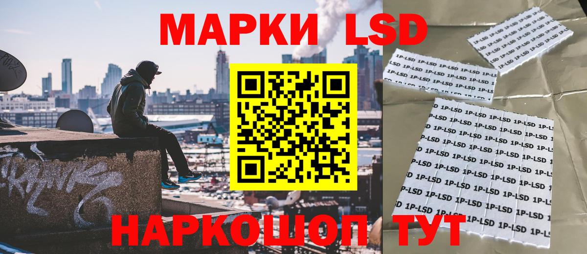 Наркотические марки 1,5мг  Марки N-bome  Наркотические марки 1,5мг  Острогожск  Вход с VPN 