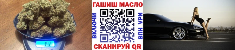 закладки  Острогожск  ТГК вейп 